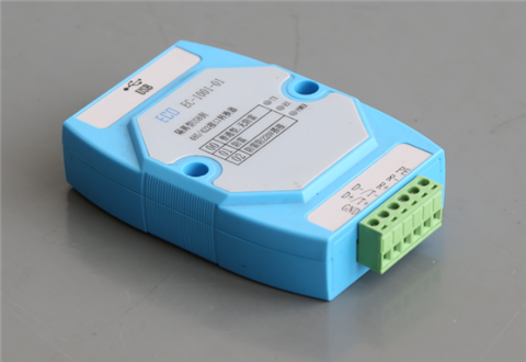 EC-1001工业级USB转485协议转换模块（亚当外壳型）